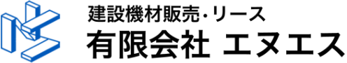 有限会社エヌエス